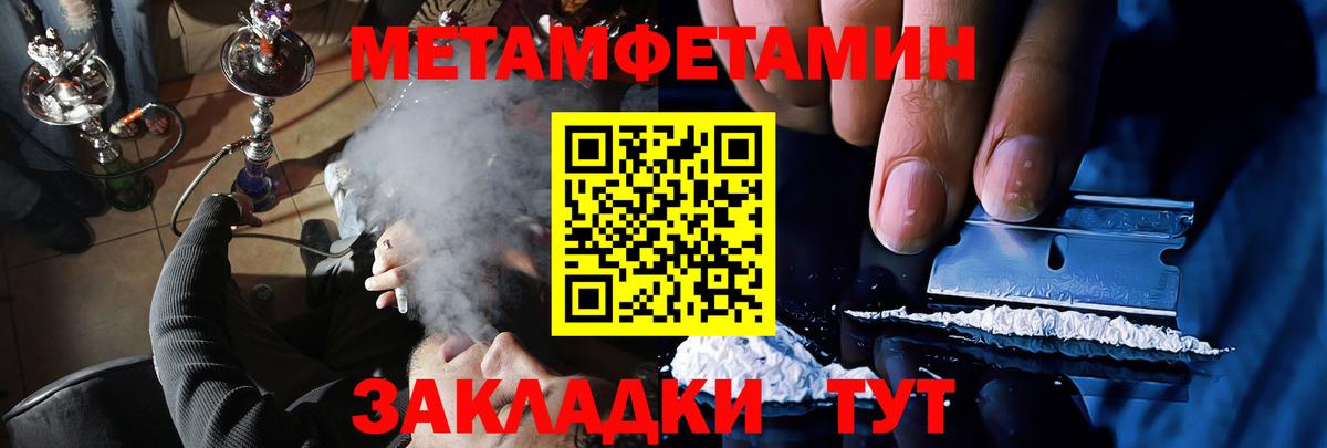 АМФ 97% Кушва