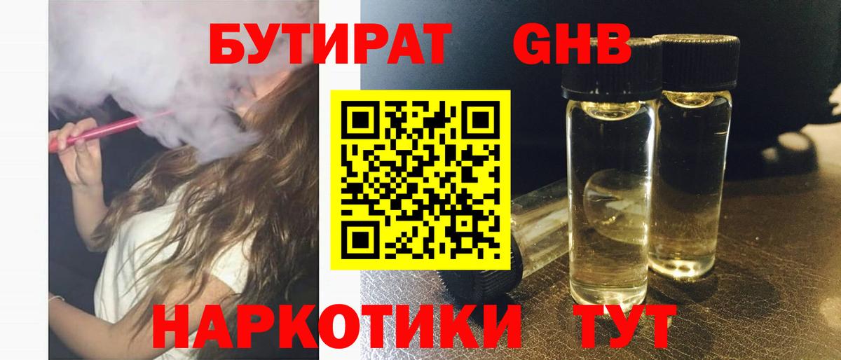 Лсд 25  Гашиш  Вход с VPN  Кушва  Меф кристаллы  Бошки Шишки  COCAIN  Мефедрон 