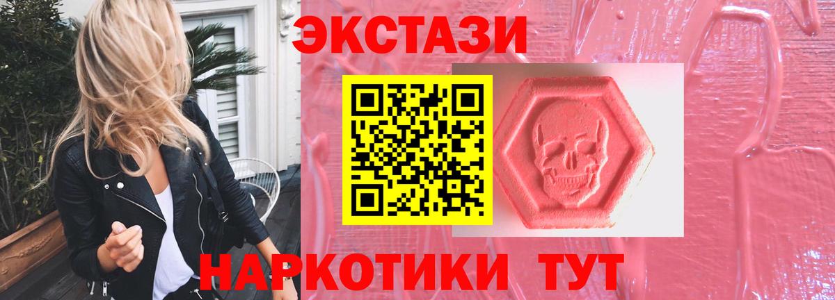 ЭКСТАЗИ Cube Кушва