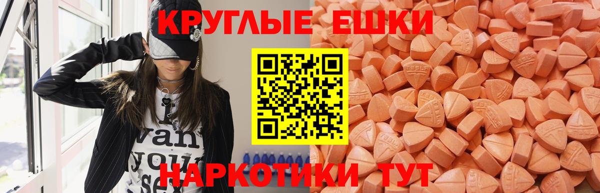 Ecstasy 280 MDMA  Вход с VPN  ЭКСТАЗИ  Ecstasy 300 mg  Кушва 
