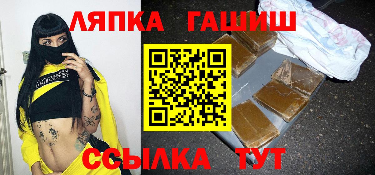 Гашиш 40% ТГК Кушва