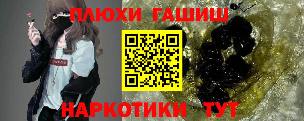 Кушва  ГАШ VHQ  дарнет шоп  ГАШИШ 40% ТГК  Вход с VPN  ГАШИШ 