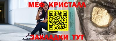 марки nbome Заводоуковск