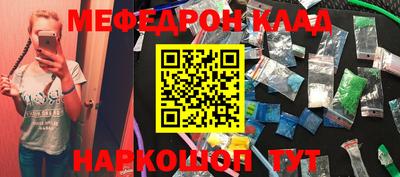 mdpv Заволжье
