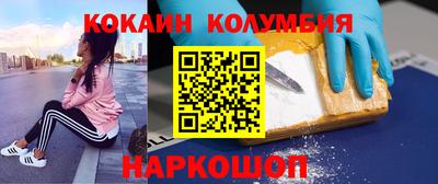 марки nbome Заводоуковск