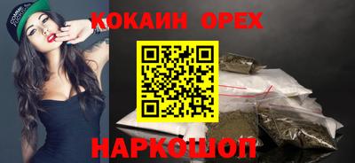 марки nbome Заводоуковск