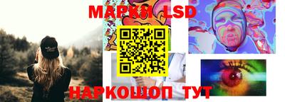 марки nbome Заводоуковск
