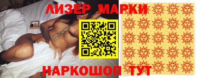 бутик Ирбит