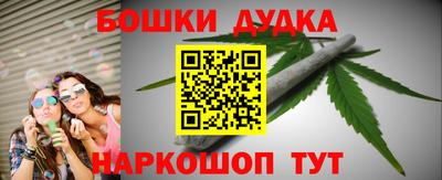 бутик Ирбит