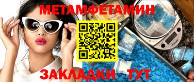 марки nbome Заводоуковск