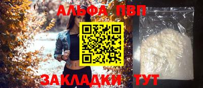 марки nbome Заводоуковск