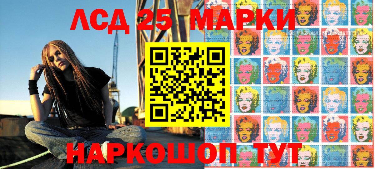 Марки N-bome 1,8мг Кушва