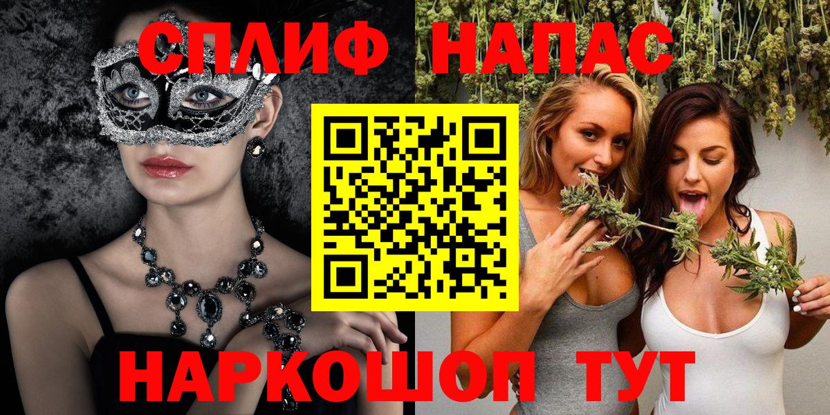 Марихуана план Кушва