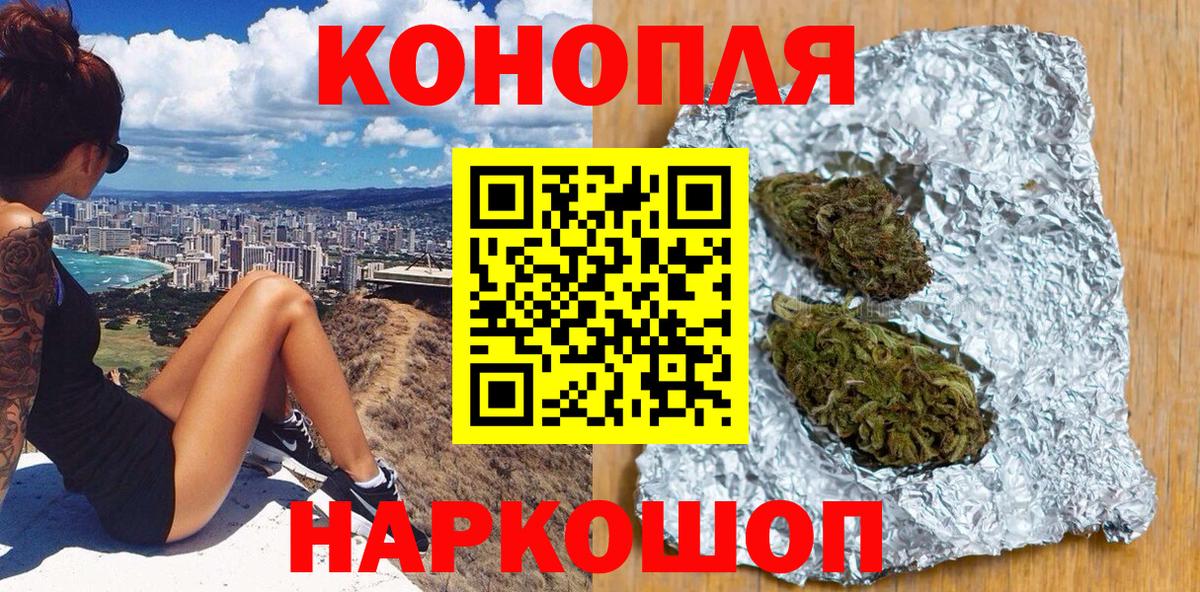 ГАШИШ Кушва