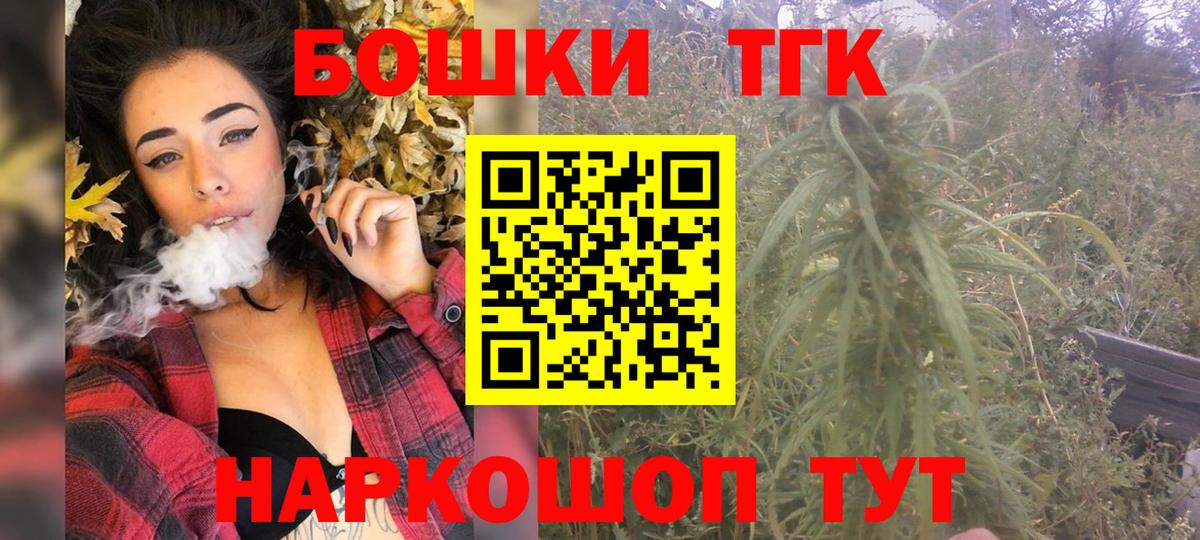 Кушва  Канабис SATIVA & INDICA  Конопля VHQ  Вход с VPN  Шишки марихуана Amnesia 